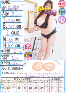 菑bZ[W