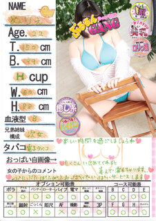 菑bZ[W