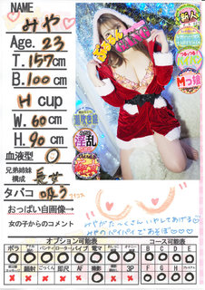 �菑�����b�Z�[�W