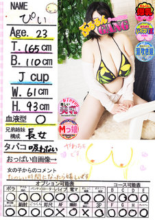 菑bZ[W