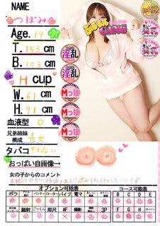 菑bZ[W