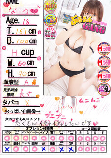 菑bZ[W