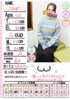 菑bZ[W