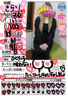 菑bZ[W