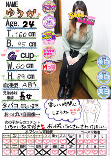 菑bZ[W