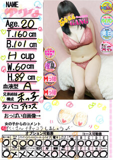 菑bZ[W