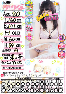 菑bZ[W