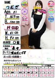 菑bZ[W
