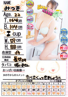 �菑�����b�Z�[�W