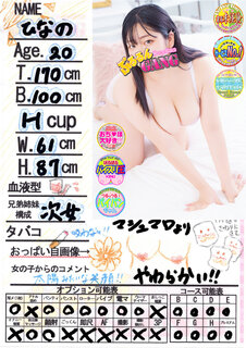 菑bZ[W