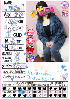 手書きメッセージ