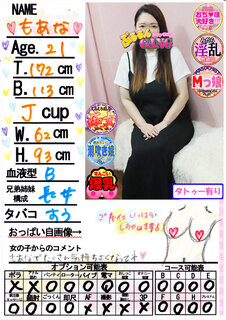 手書きメッセージ