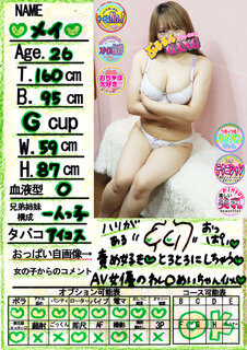 手書きメッセージ