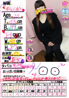 �菑�����b�Z�[�W