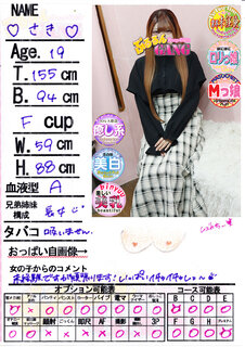 �菑�����b�Z�[�W