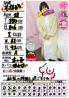 �菑�����b�Z�[�W