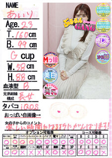 �菑�����b�Z�[�W