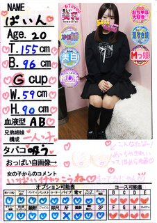 �菑�����b�Z�[�W