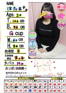 �菑�����b�Z�[�W