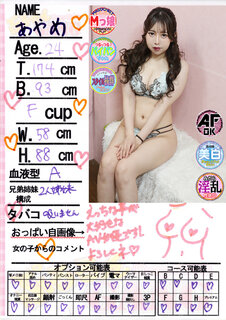 �菑�����b�Z�[�W