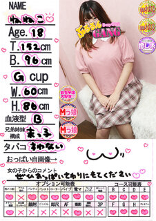 �菑�����b�Z�[�W