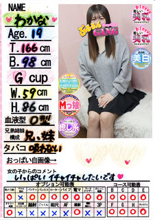 �菑�����b�Z�[�W