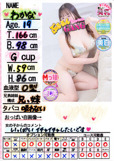 �菑�����b�Z�[�W