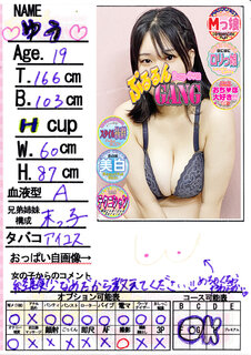 �菑�����b�Z�[�W