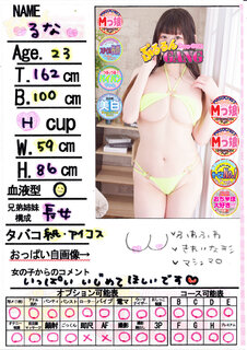 �菑�����b�Z�[�W