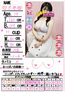 �菑�����b�Z�[�W