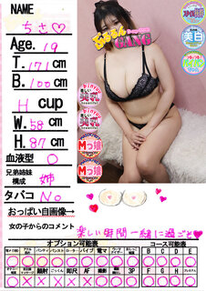 �菑�����b�Z�[�W