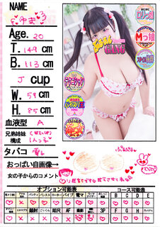�菑�����b�Z�[�W