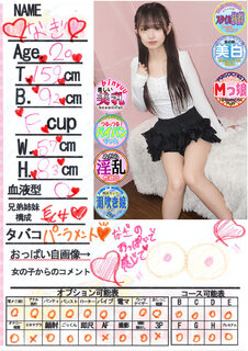 �菑�����b�Z�[�W