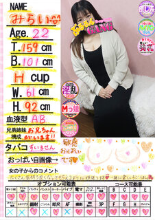 �菑�����b�Z�[�W