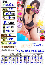 �肨