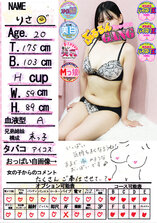 肳