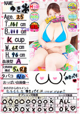䂫
