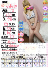�肠