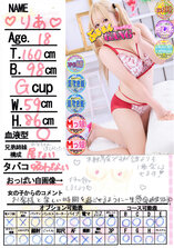 �肠